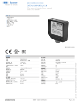 Baumer OZDM 16P1901/S14 データシート