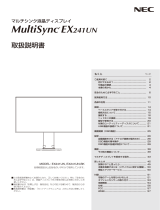 NEC MultiSync® LCD-EX241UN/LCD-EX241UN-BK 取扱説明書