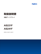 NEC LCD-AS221F 取扱説明書