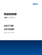 NEC LCD-AS194Mi/LED-AS194Mi-BK 取扱説明書