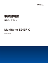 NEC MultiSync® LCD-E243F-C 取扱説明書
