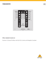 Behringer NOX101 クイックスタートガイド