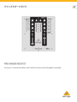 Behringer NOX101 クイックスタートガイド