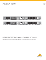 Behringer DCX2496LE クイックスタートガイド