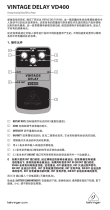 Behringer VD400 取扱説明書