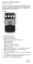 Behringer DR600 取扱説明書