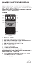 Behringer CS400 取扱説明書