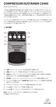 Behringer CS400 取扱説明書