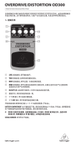 Behringer OD300 取扱説明書