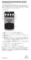 Behringer OD300 取扱説明書