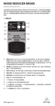 Behringer NR300 取扱説明書