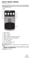 Behringer HM300 取扱説明書