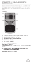 Behringer BEQ700 取扱説明書