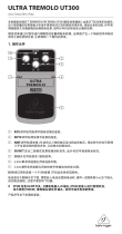 Behringer UT300 取扱説明書