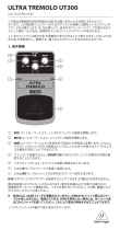 Behringer UT300 取扱説明書