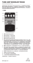 Behringer TM300 取扱説明書