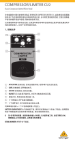 Behringer CL9 取扱説明書