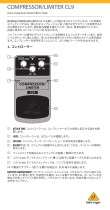 Behringer CL9 取扱説明書