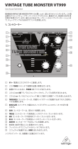 Behringer VT999 取扱説明書