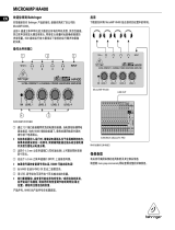 Behringer HA400 取扱説明書