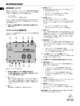 Behringer MA400 取扱説明書