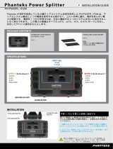 Phanteks POWER SPLITTER 取扱説明書