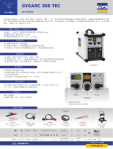 GYS GYSARC 300 A TRI データシート