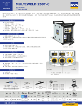 GYS MULTIWELD 250T-C データシート