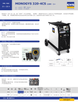 GYS MONOGYS 320-4CS データシート