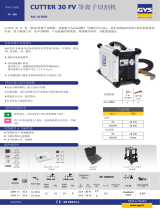 GYS PLASMA CUTTER 30 FV データシート