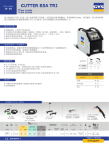 GYS PLASMA CUTTER 85A TRI データシート