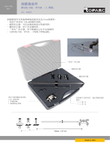 GYS COMPASS KIT FOR PLASMA TORCHES S25K/S35K/S45/Z データシート