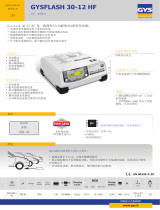 GYS GYSFLASH 30.12 HF (2.5M CABLES) データシート