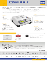 GYS GYSFLASH 30.12 HF (2.5M CABLES) データシート