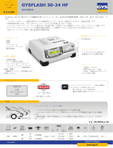 GYS GYSFLASH 30-24 HF データシート