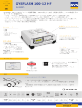 GYS GYSFLASH 100-12 HF (2.5m cables) データシート