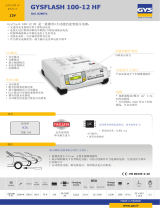 GYS GYSFLASH 100-12 HF (2.5m cables) データシート