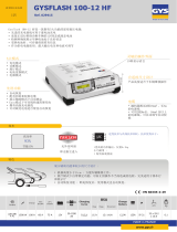 GYS GYSFLASH 100.12 HF (5M CABLES) データシート