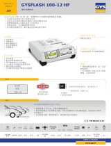 GYS GYSFLASH 100.12 HF (5M CABLES) データシート