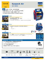 GYS GYSPACK AIR データシート