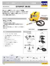 GYS GYSPOT 39.02 データシート