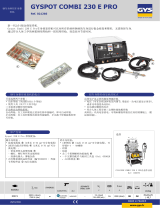 GYS GYSPOT COMBI 230.E PRO データシート