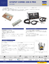 GYS GYSPOT COMBI 230.E PRO データシート