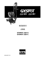 GYS GYSPOT 32 D.X COMPLETE 取扱説明書