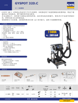 GYS GYSPOT 32 D.C データシート