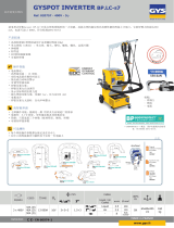 GYS GYSPOT INVERTER BP.LC-s7 データシート