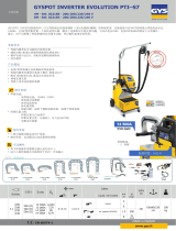 GYS GYSPOT INVERTER EVOLUTION P.T.I.-s7 - 220V (6M) データシート