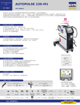 GYS AUTOPULSE 220-M1 データシート