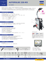 GYS AUTOPULSE 220-M3 - 3 TORCHES INCLUDED データシート