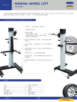 GYS WHEEL LIFT データシート